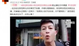 杨紫大瓜被爆料视频,娱乐圈大瓜引发热议